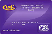 Plastic card with magnetic stripe sample